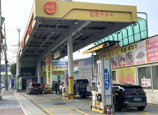 “기름값 부담되는데”…수도권 알뜰주유소 ‘油목민’