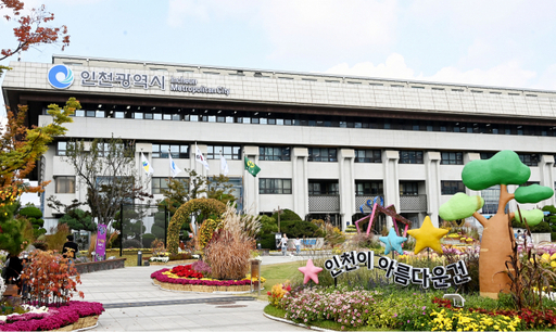 인천 ‘제물포 스테이션 J’ 스마트 도시로 탈바꿈