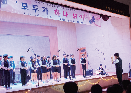 자연이 숨 쉬는 용인 삼계고...희망·꿈이 무럭무럭 [꿈꾸는 경기교육]