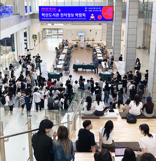 “카페 아냐?” 학생·시민 모두 찾는 명소…인천대 송도캠, 제2도서관 ‘이룸관’