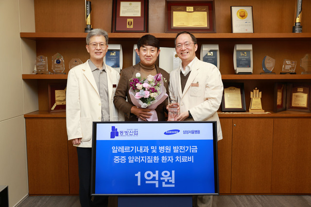 차상호 동방산업 대표, 삼성서울병원에 1억 원 기부