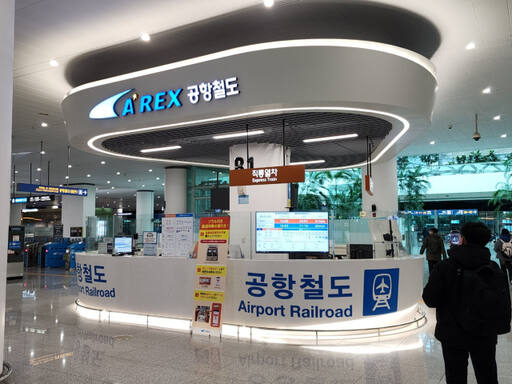 인천공항 유인 버스매표소 축소에 업계 반발