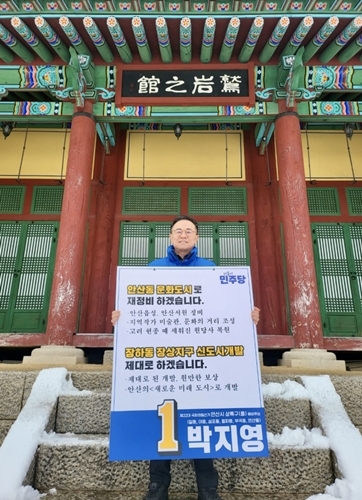 [총선 나도 뛴다] 2월 22일 경기도 현장은 지금①