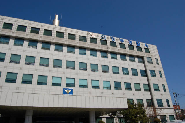 의정부 주택가서 검거된 마약사범…10만명 투약 분량 필로폰 소지