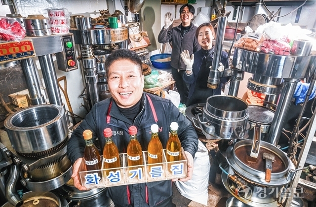 3대째 깨볶으며 함께… 고소함 솔솔, 성남 화성기름집 [긴 세월 굳건하게, 경기노포를 찾아서]