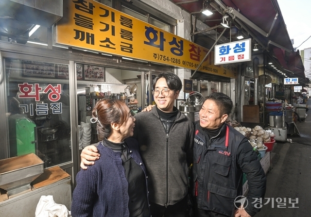 3대째 깨볶으며 함께… 고소함 솔솔, 성남 화성기름집 [긴 세월 굳건하게, 경기노포를 찾아서]