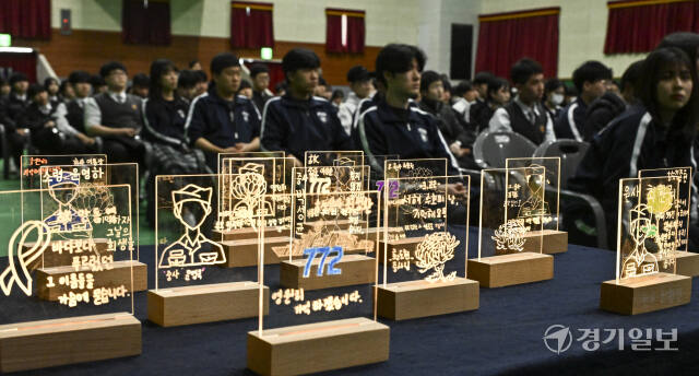 수원 삼일공고, 서해수호의 날을 기리며 [포토뉴스]