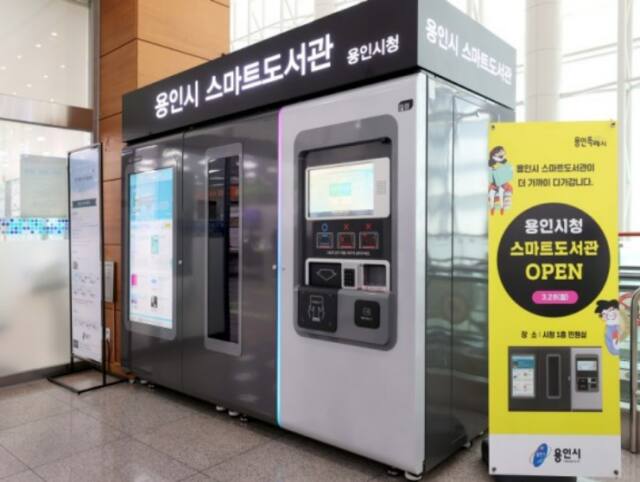 남녀노소 독서와 사랑에 빠지다... 책 읽는 즐거움 가득한 ‘용인특례시’ [인사이드 경기]