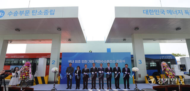 국내 첫 1호 인천 가좌 액화수소충전소 준공 [포토뉴스]