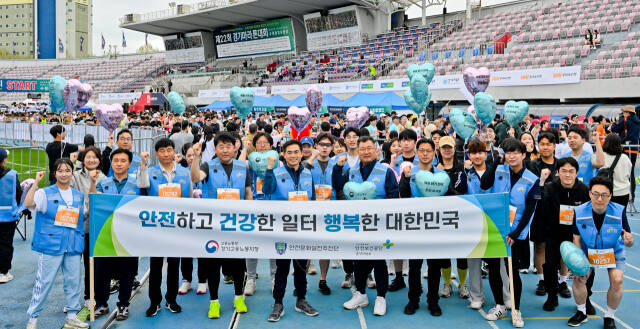 안전보건공단 경기본부, 경기마라톤 참가 “시민과 가까이 안전에도 가까이”