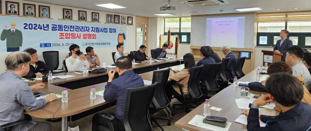경기인천기계공업협동조합, 안전관리 강화를 위한 컨설팅