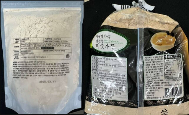 식약처, 알레르기 유발물질 미표시한 미숫가루 회수조치