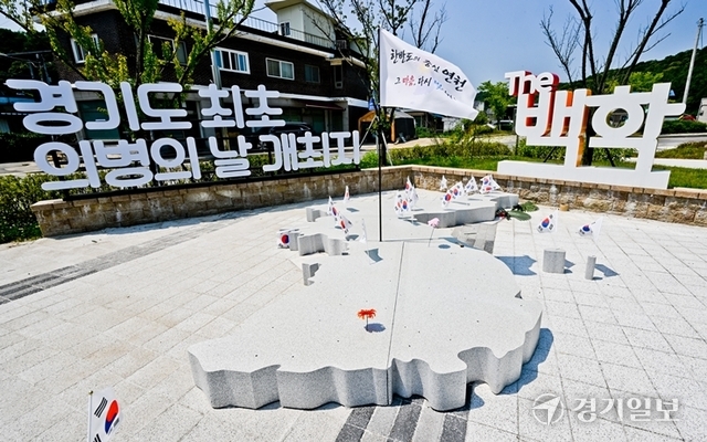 [2024 경기도 박물관·미술관 다시보기] 13.연천 백학역사박물관