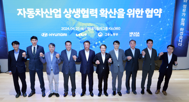 경기경총, 자동차 부품 기업 신규 일자리 지원