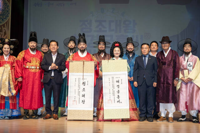 수원특례시, ‘2024년 정조대왕 능행차 공동재현’ 정조·혜경궁 홍씨 역할 선발