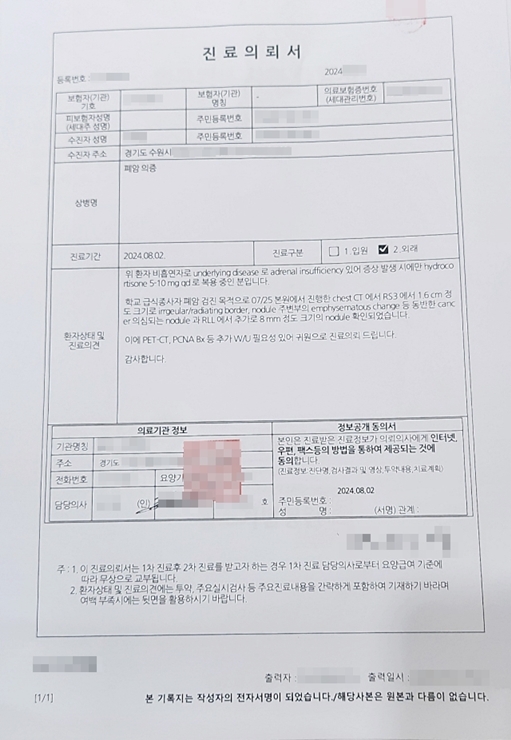 학교 밥상 책임진 12년… ‘암’만 봐도 위험한 급식실