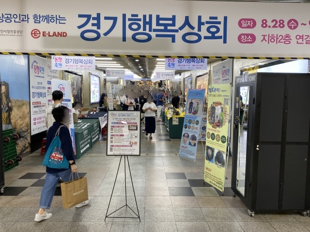 특가전쟁 “어머! 저건 사야 해”... 유통가 불붙은 ‘추석 마케팅’ [추석특집]