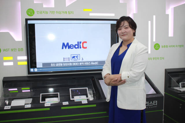 [경기도 혁신의 중심, 유망중소기업] (주)메디아이플러스