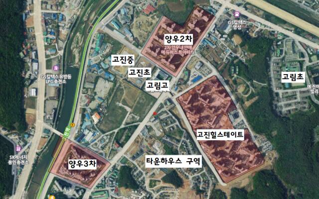 대책 시급한 용인 고진초 통학구역… 커지는 ‘주민 갈등’