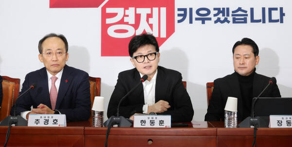 한동훈 “野 감사원장 탄핵, 감사원 탈취 시도일 뿐”