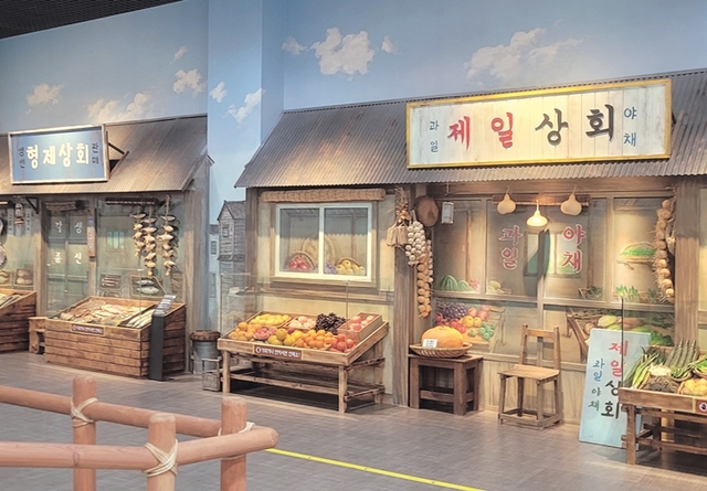 파주 미래통일교육센터, 미래 세대 ‘통일교육’ 앞장 [꿈꾸는 경기교육]