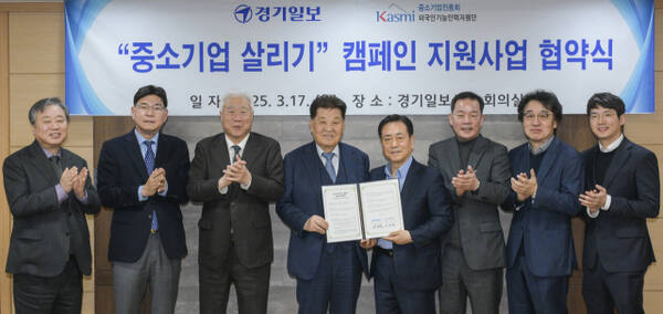 경기일보·중기진흥회 외국인기능인력지원단, 중소기업 인력난 해소 위해 맞손