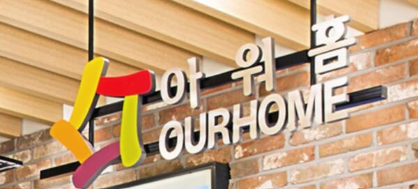 아워홈 용인공장 근로자 사망…M&A 갈등 사이 안전책임자는 공석 [한양경제]