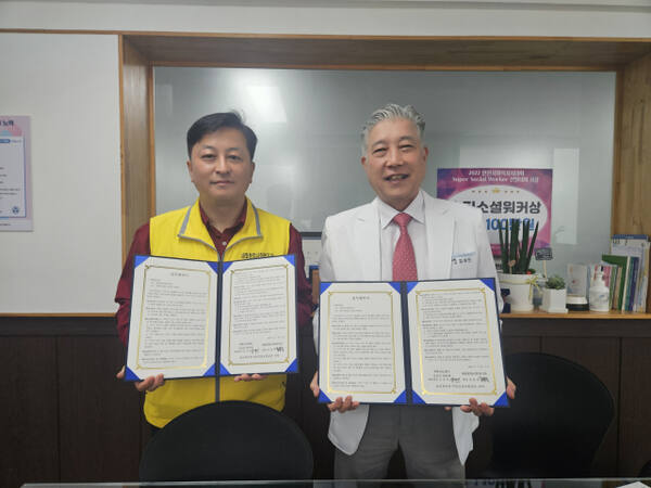 재택의료센터 김성진한의원-세화종합사회복지관, 거동 불편 재가 어르신 지원 맞손