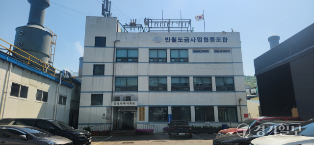 설필수 반월표면처리사업협동조합 이사장 [지역경제 주춧돌, 중소기업협동조합을 만나다①]