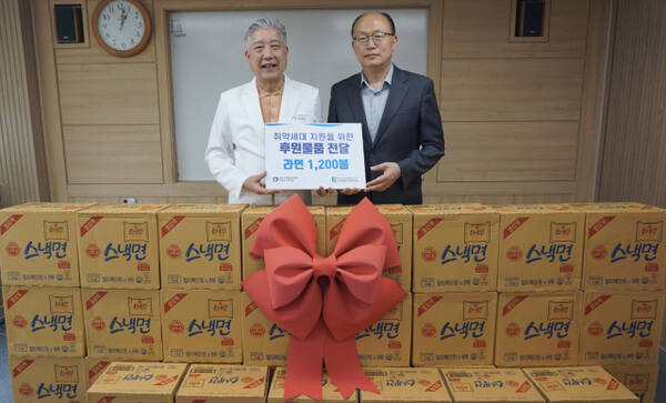 재택의료센터 김성진한의원, 인천 선학종합사회복지관에 라면 1천200봉지 기부
