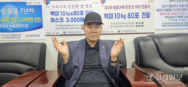 “죽어 혼이 돼도 나라 지키고 싶어”…대한민국상이군경회 평택시지회 전정웅 친목회장