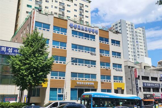 원광의료재단 인천원광효도요양병원, 7월2일부터 양·한방 협진진료 개시