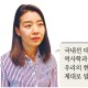 일제에 의해 조작돤 식