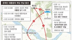 문재인 대통령의 첫날…소탈..