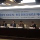 좋은정책포럼 토론회…