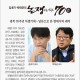 [알림]광복 70주년 특