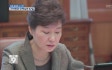 탄핵 소추부터 인용까지…긴박했던 92일