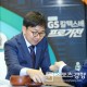 ‘괴동’ 목진석, 35세
