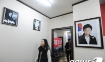 외교부, 全재외공관 지시 