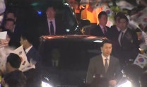 박근혜 전 대통령, 삼성동 사저 도착