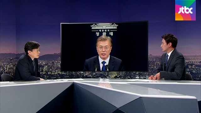 총리·비서실장·국정원장 먼저 발표…새 정부 인선의 의미