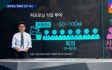 [팩트체크] 연구 결과로 살펴본 '피프로닐 위해성'