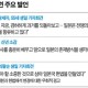 팔라우 간 日王 ‘평화