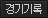 라이업,,,,,오바냐??