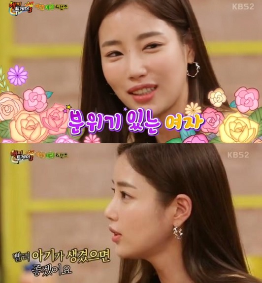 ‘해피투게더’ 소유진 “넷째 계획 없다”...기은세 “언니 기운 받아가고 싶다”