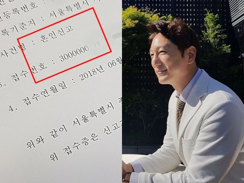 한석준 혼인신고 인증 “둘이 같이 오고 싶어서 맞추다가..생일 기념”