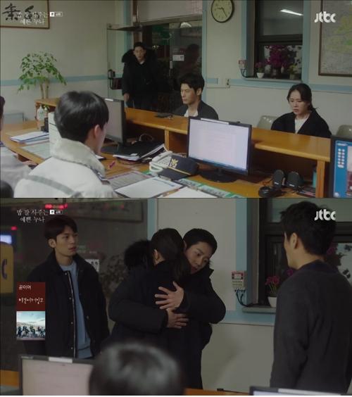 '밥 잘 사주는 예쁜 누나' 손예진♥정해인, 위하준에 비밀 연애 발각