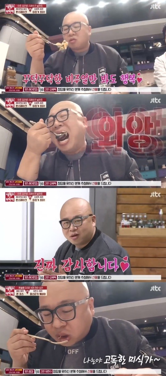 '냉부해'샘킴, 돈스파이크를 위한 요리로 승리…단독 1위 등극(종합)