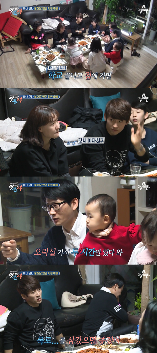 박지헌 친동생 "형, 형수 우리집에 놀러오면 돈 주며 나가라고" 폭로