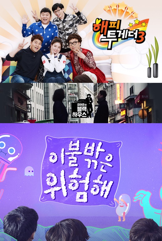 러시아월드컵 개막전 생중계, 木 심야 프로 결방…드라마 정상 방송